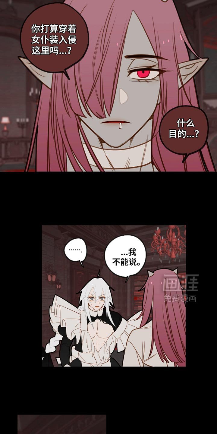 第30章：秘密朋友