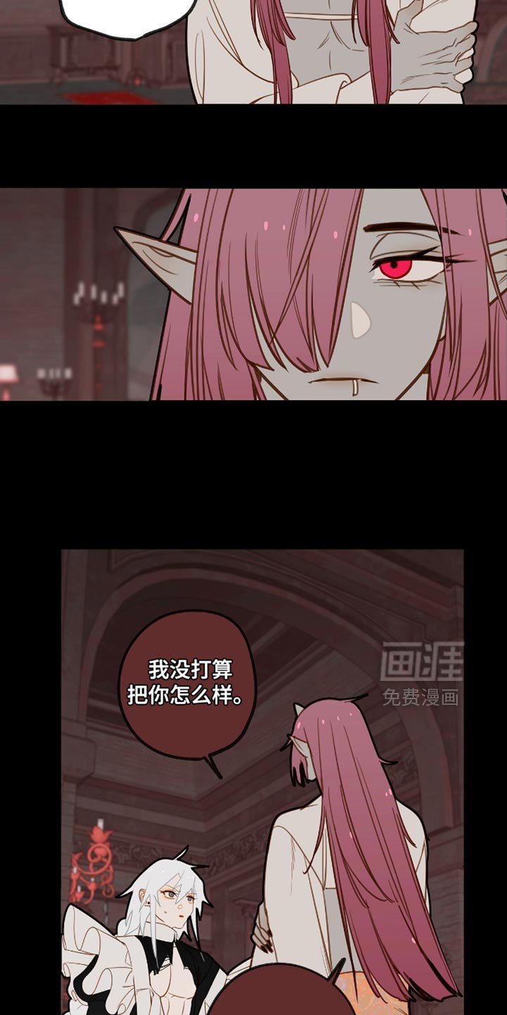 第30章：秘密朋友