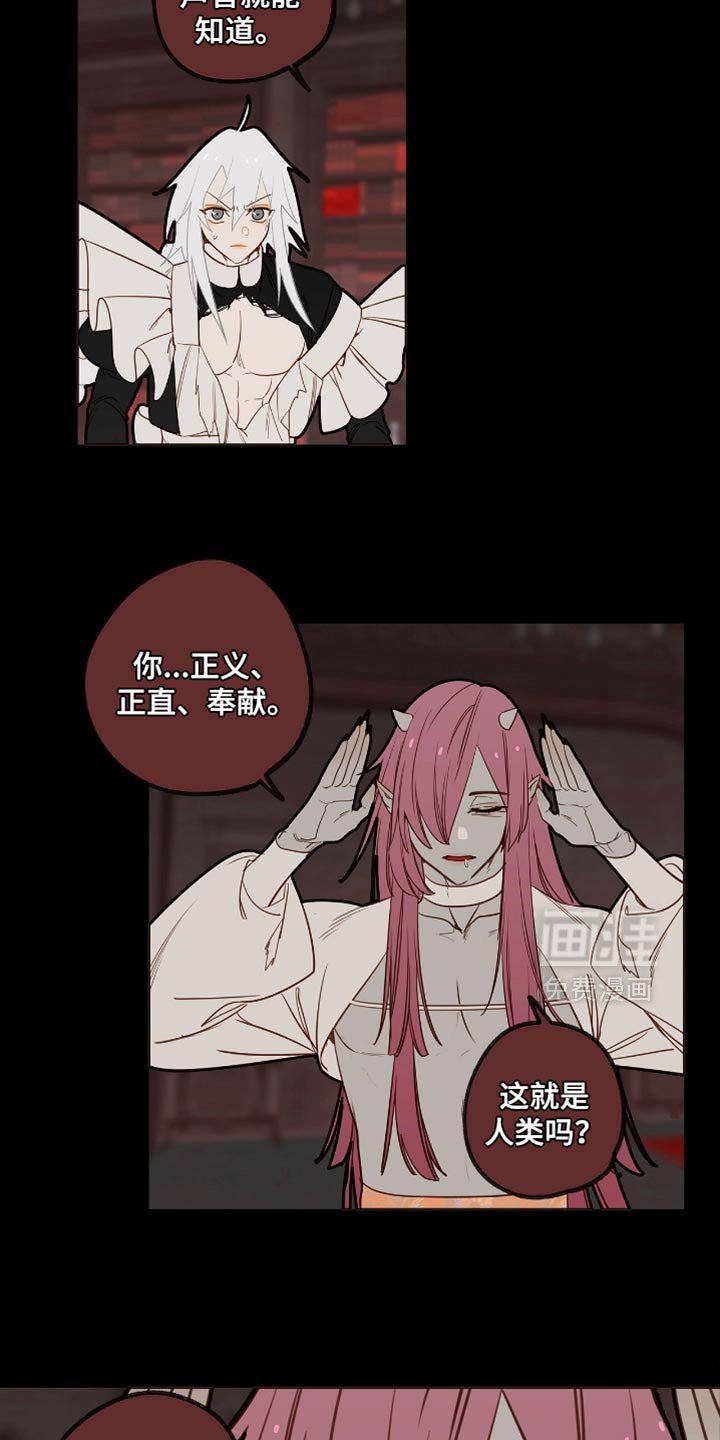 第30章：秘密朋友