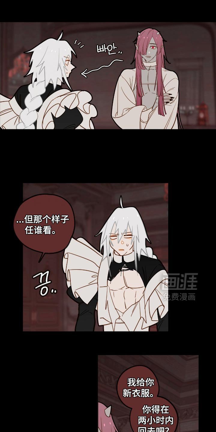 第31章：惩罚