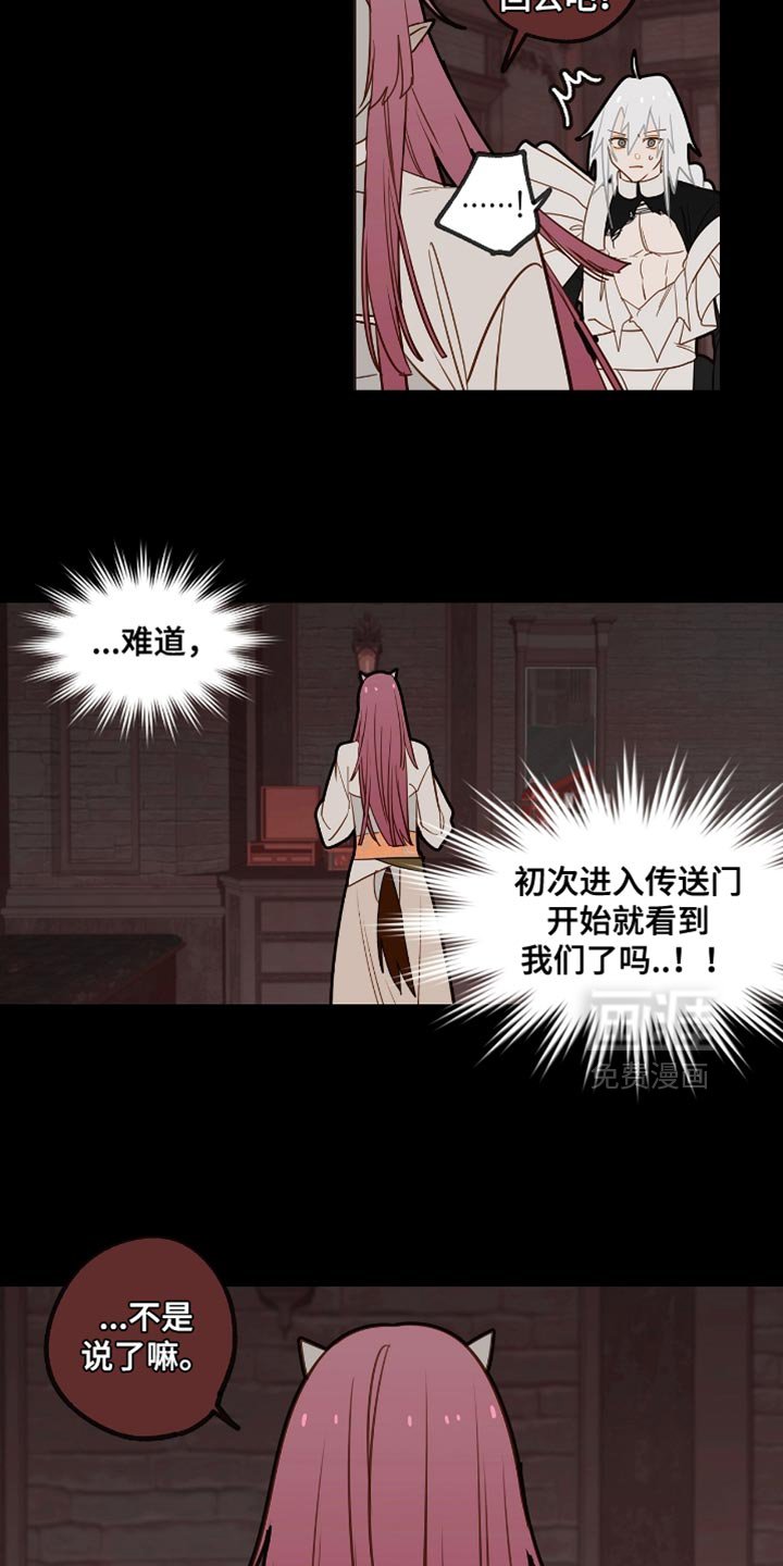 第31章：惩罚