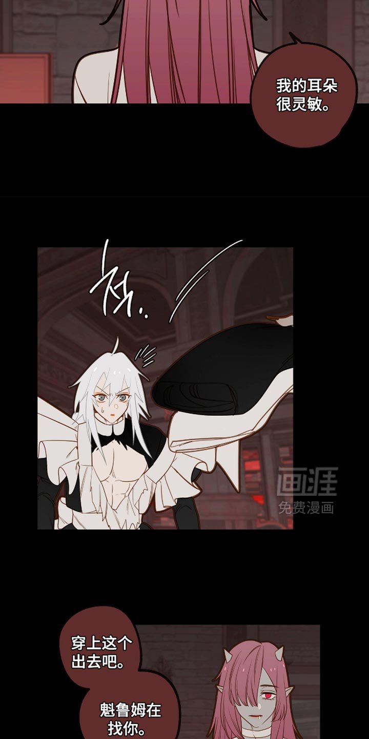 第31章：惩罚
