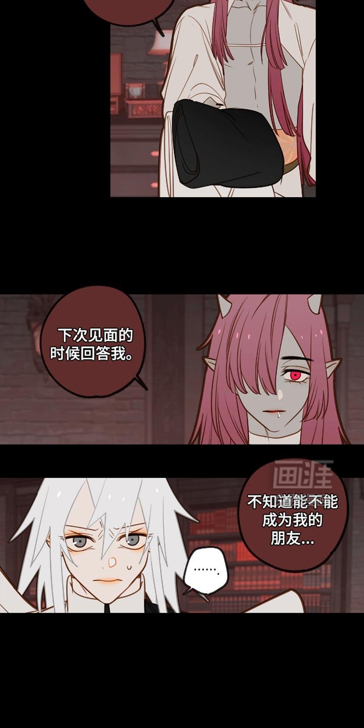 第31章：惩罚