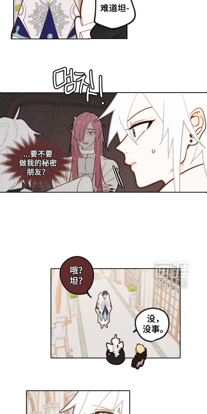 第31章：惩罚