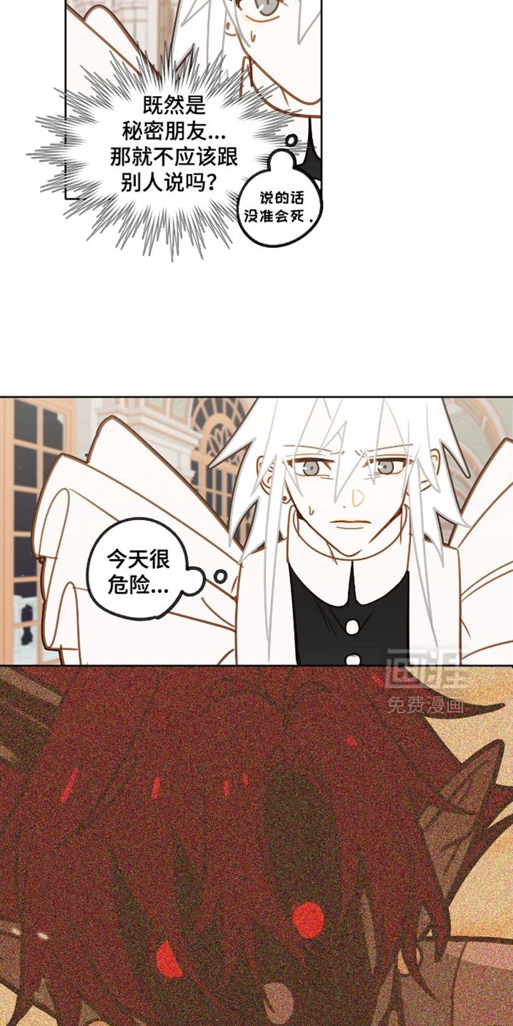 第31章：惩罚