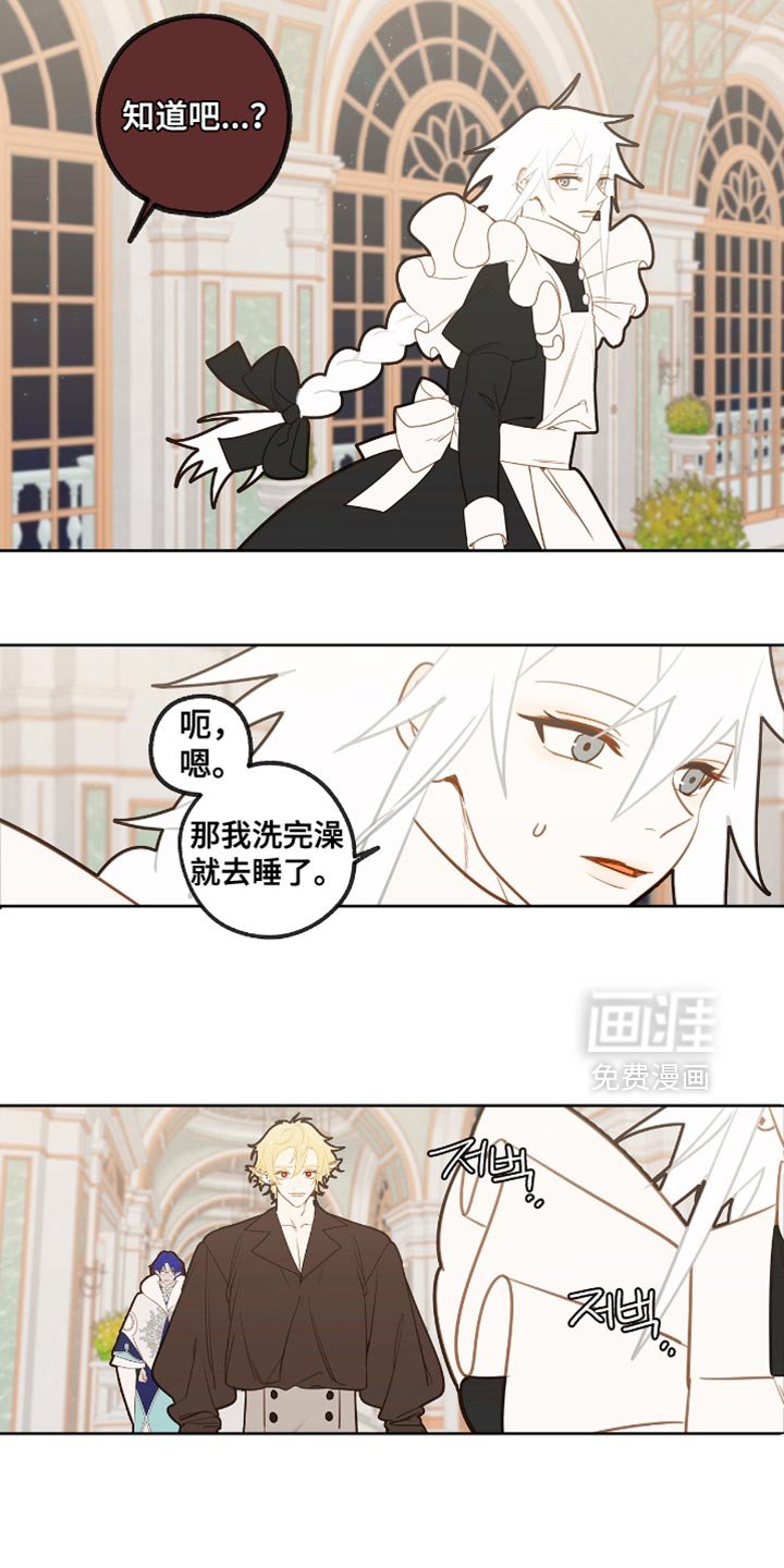第31章：惩罚