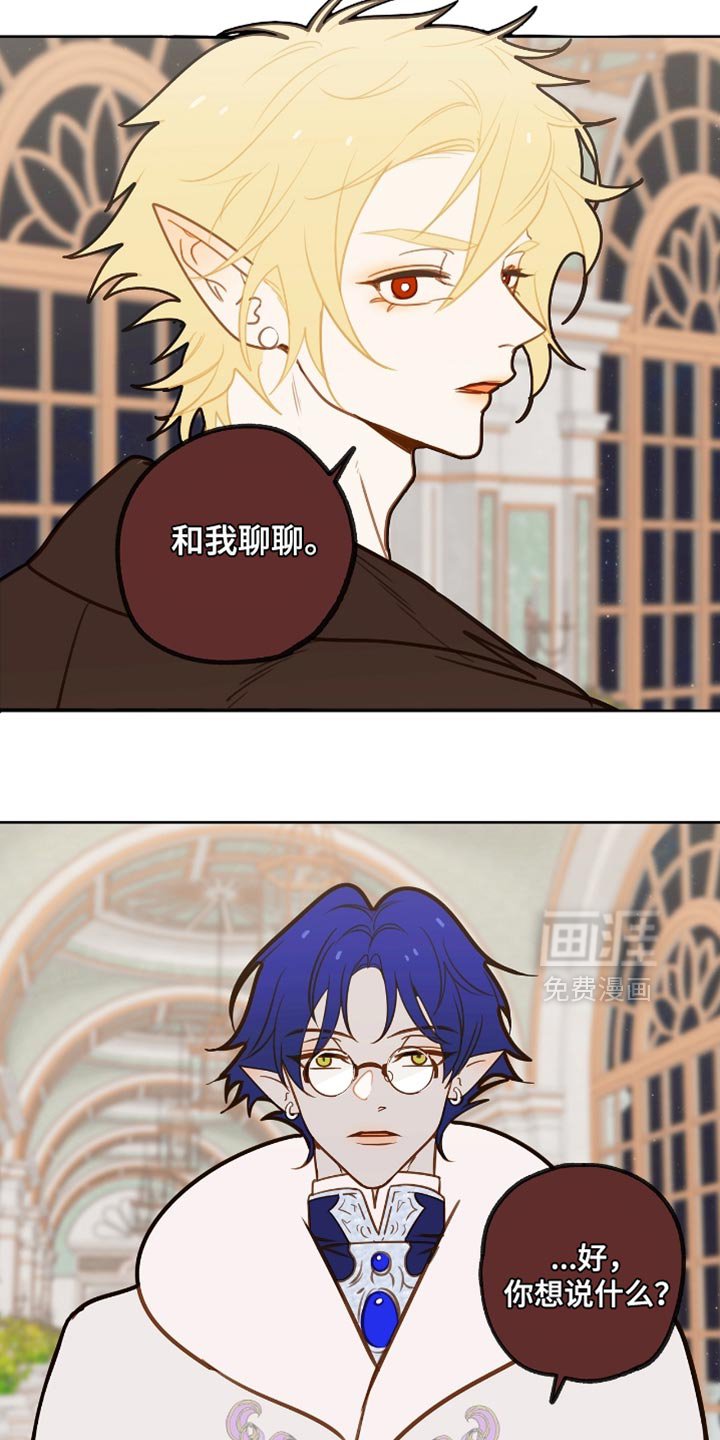 第31章：惩罚