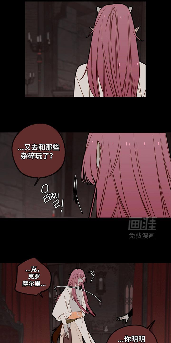 第31章：惩罚