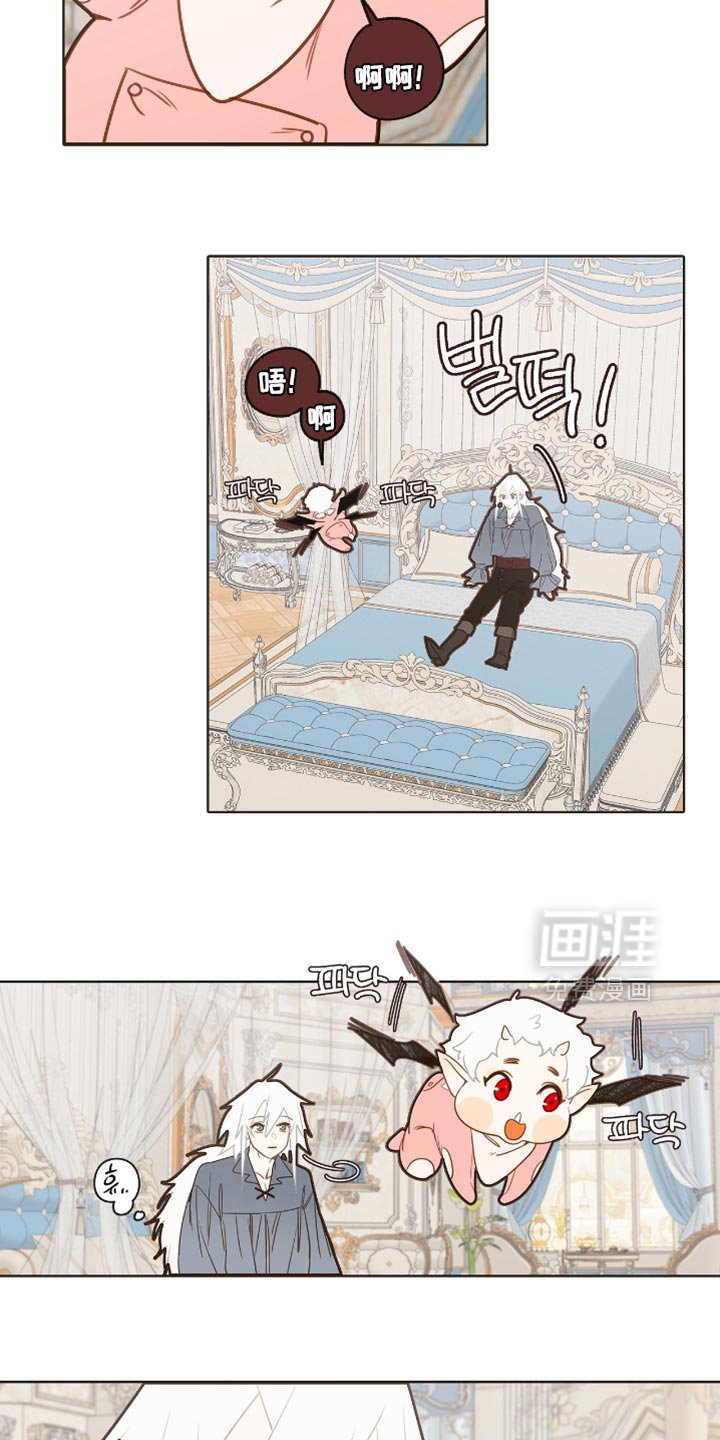 第32章：听我的话！