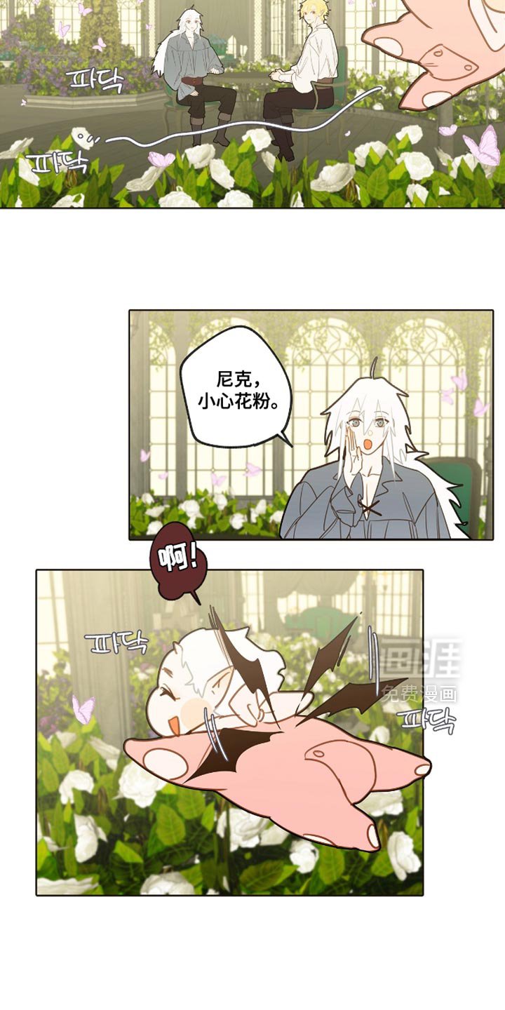 第32章：听我的话！