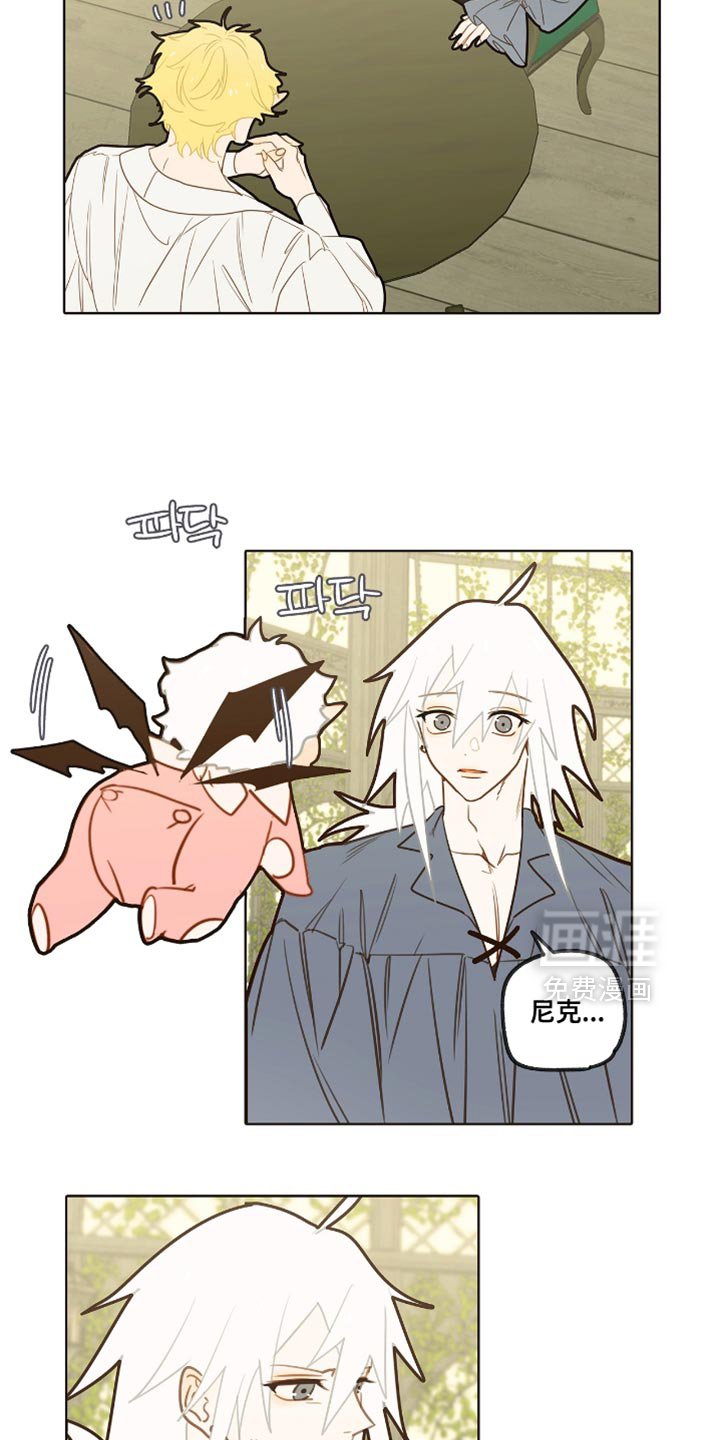 第33章：解除你的魔法