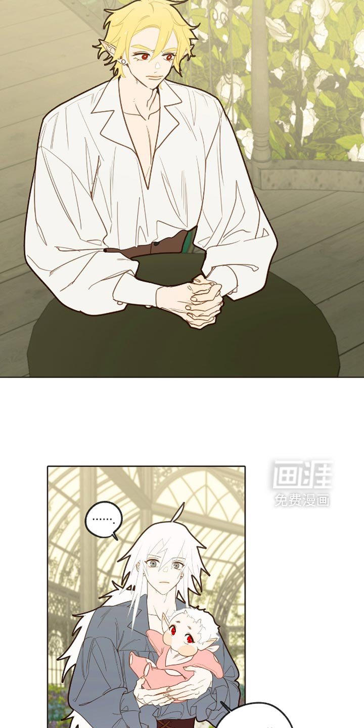 第33章：解除你的魔法