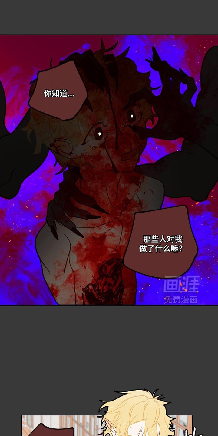 第33章：解除你的魔法