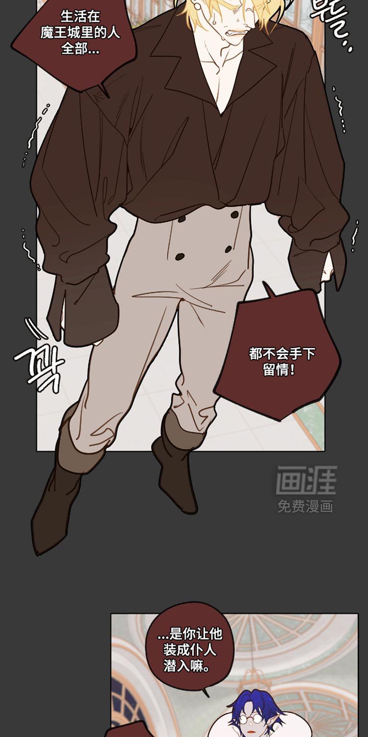 第33章：解除你的魔法
