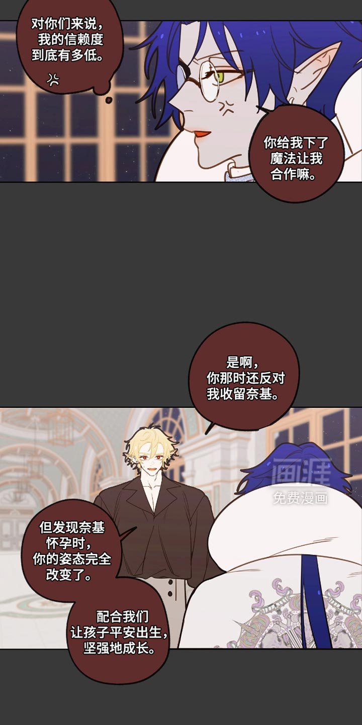 第33章：解除你的魔法