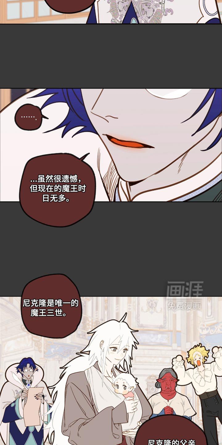 第33章：解除你的魔法