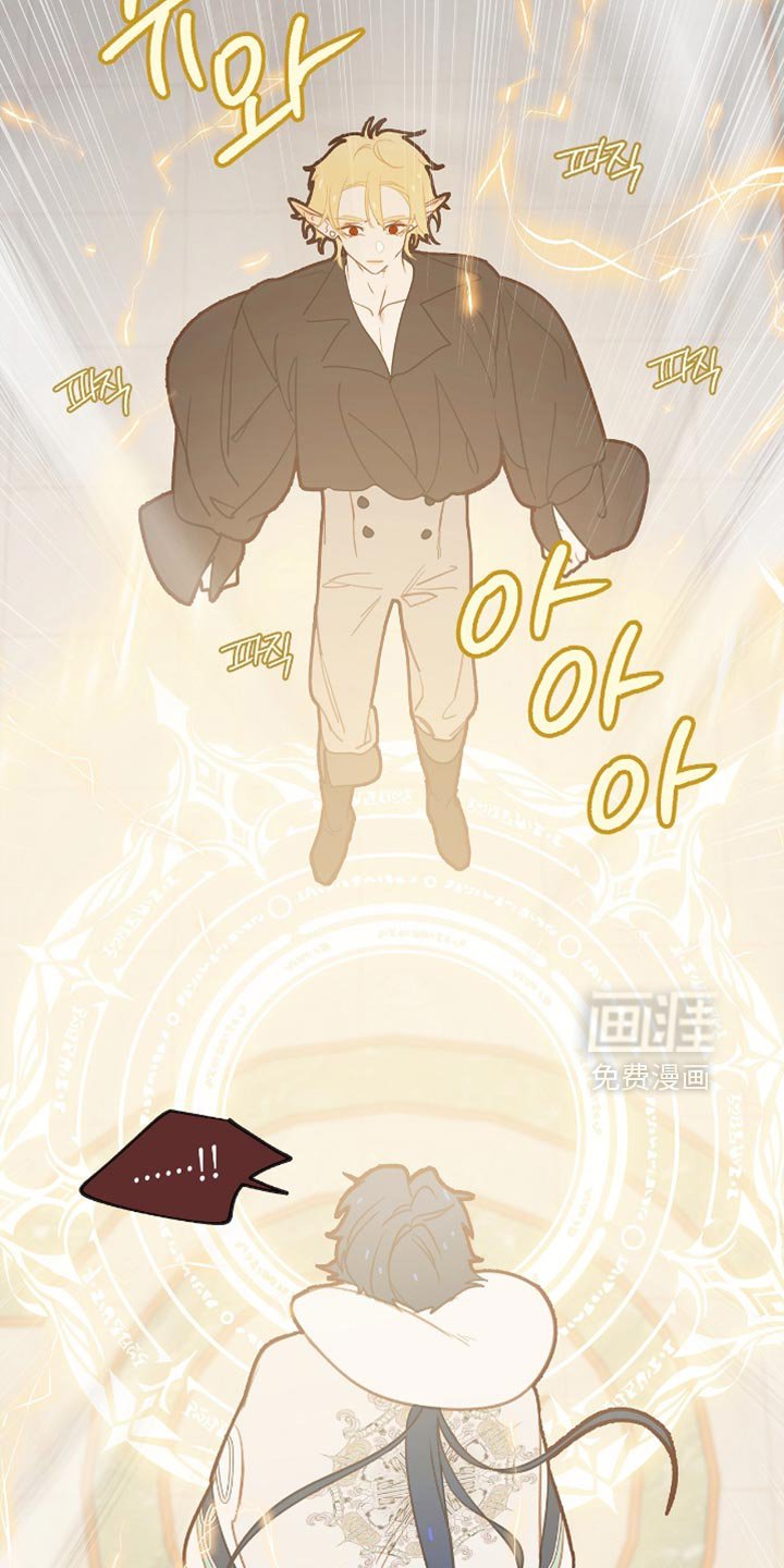 第33章：解除你的魔法