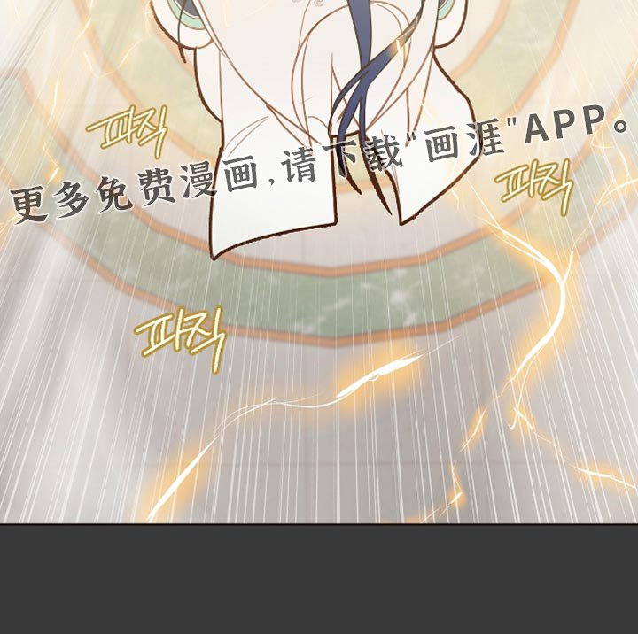 第33章：解除你的魔法