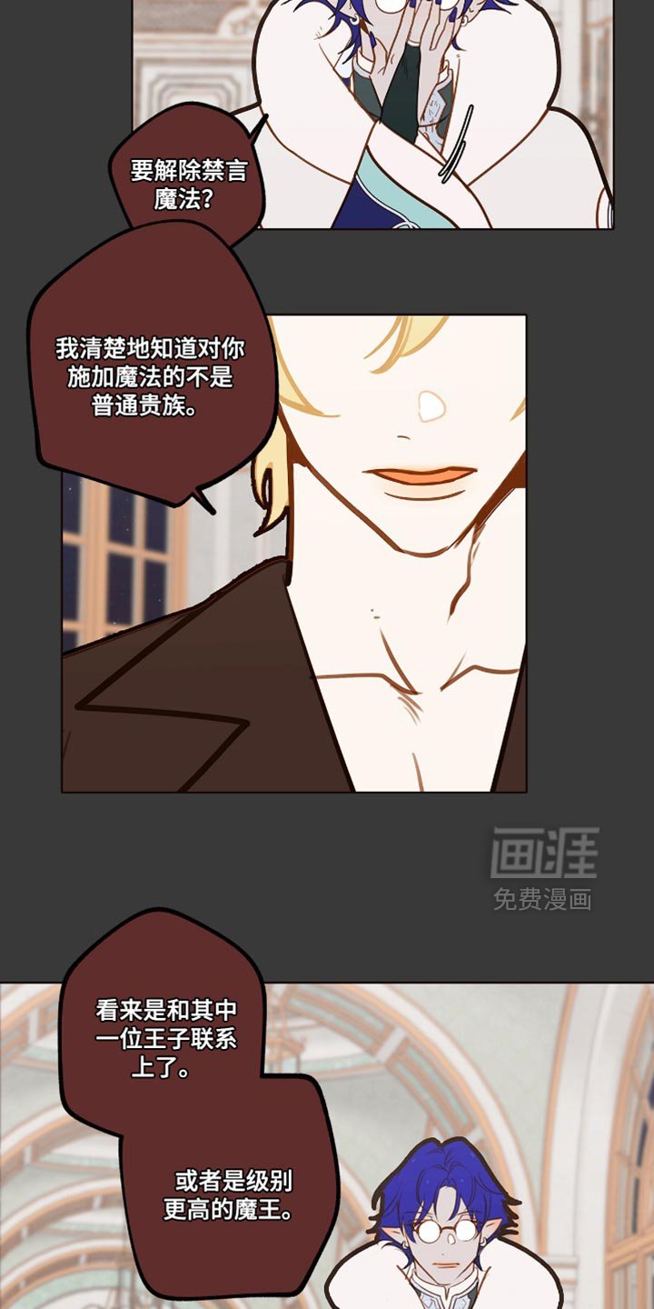 第34章：真气人！