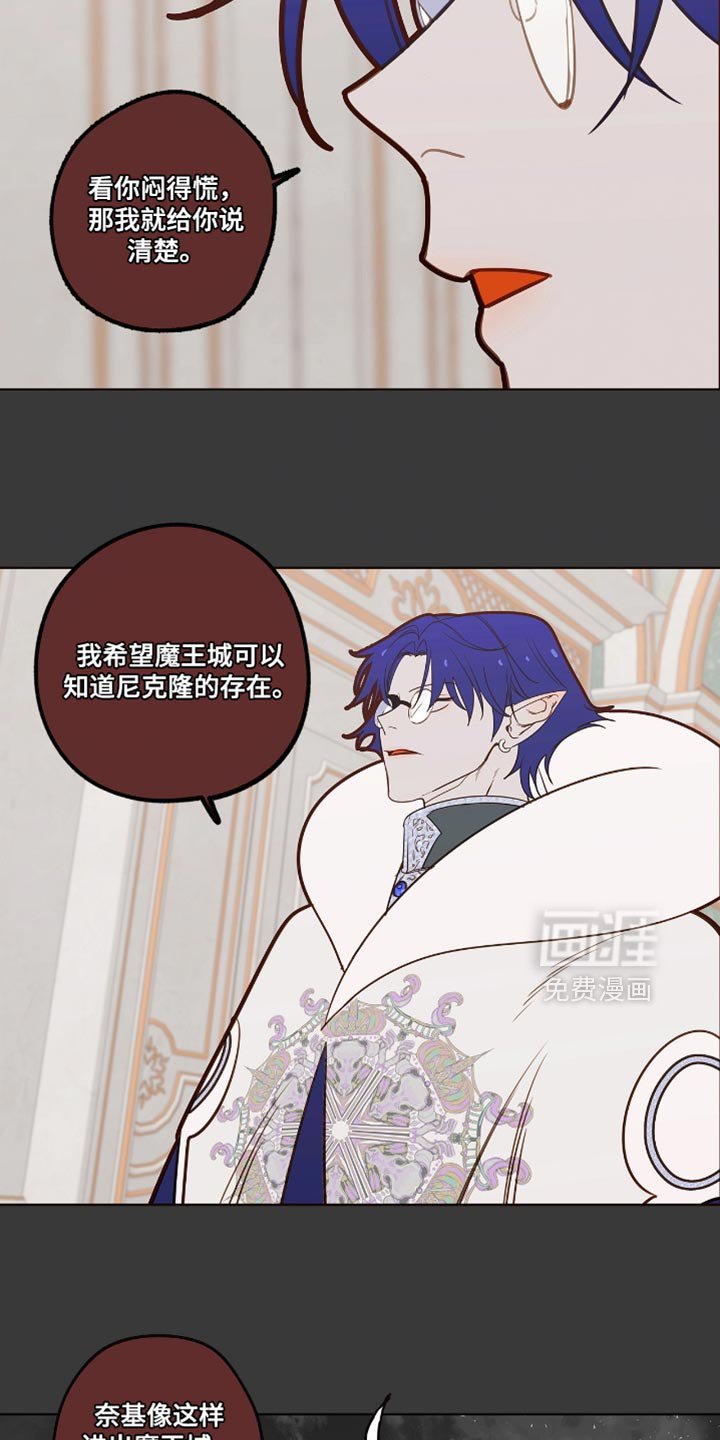 第34章：真气人！