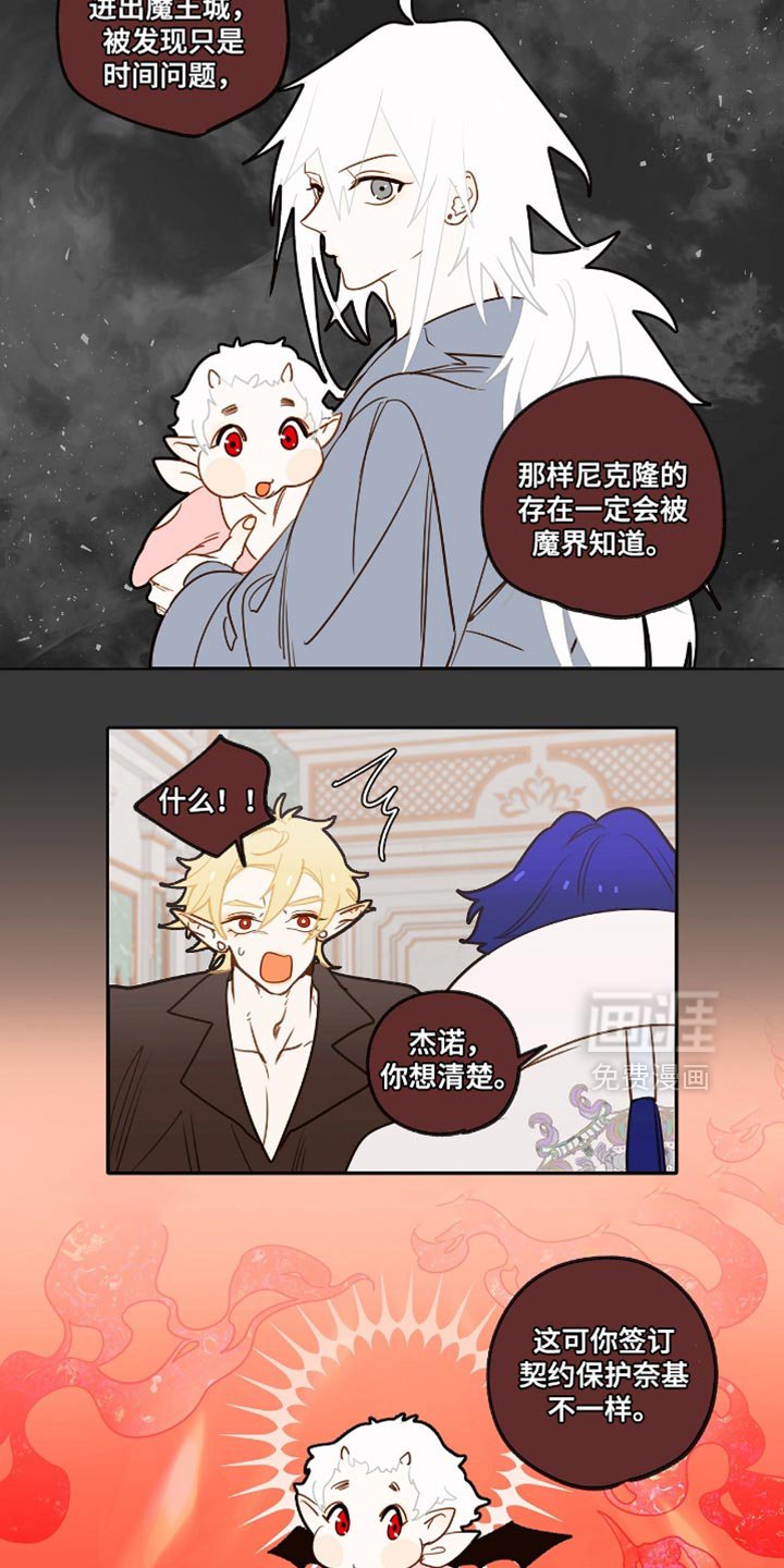 第34章：真气人！