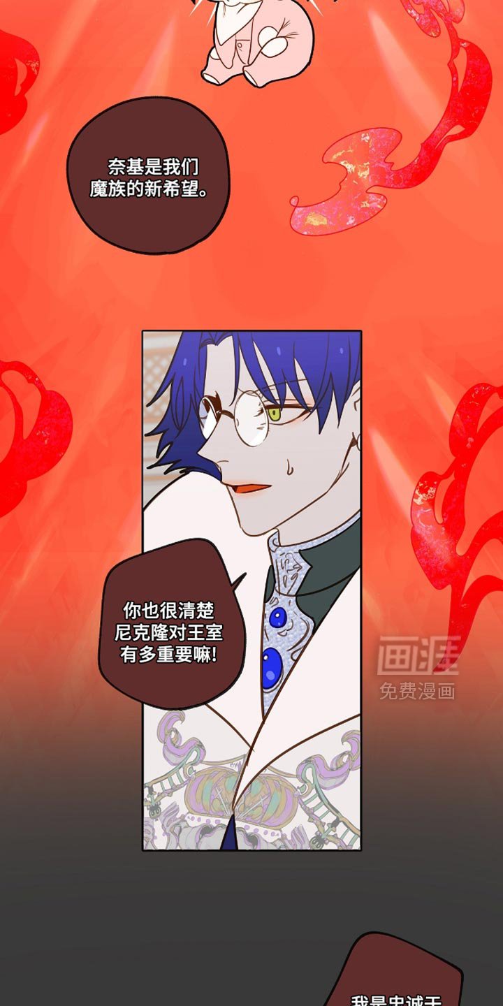 第34章：真气人！