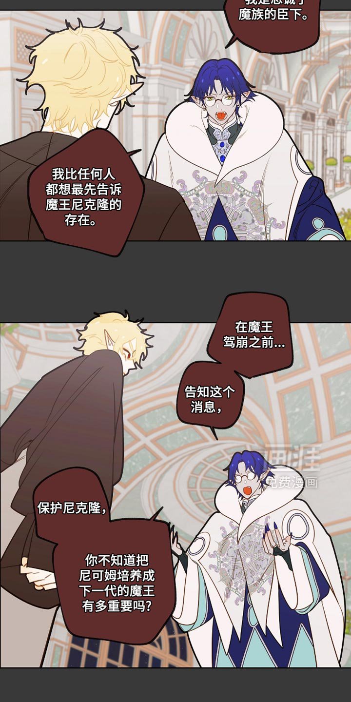 第34章：真气人！