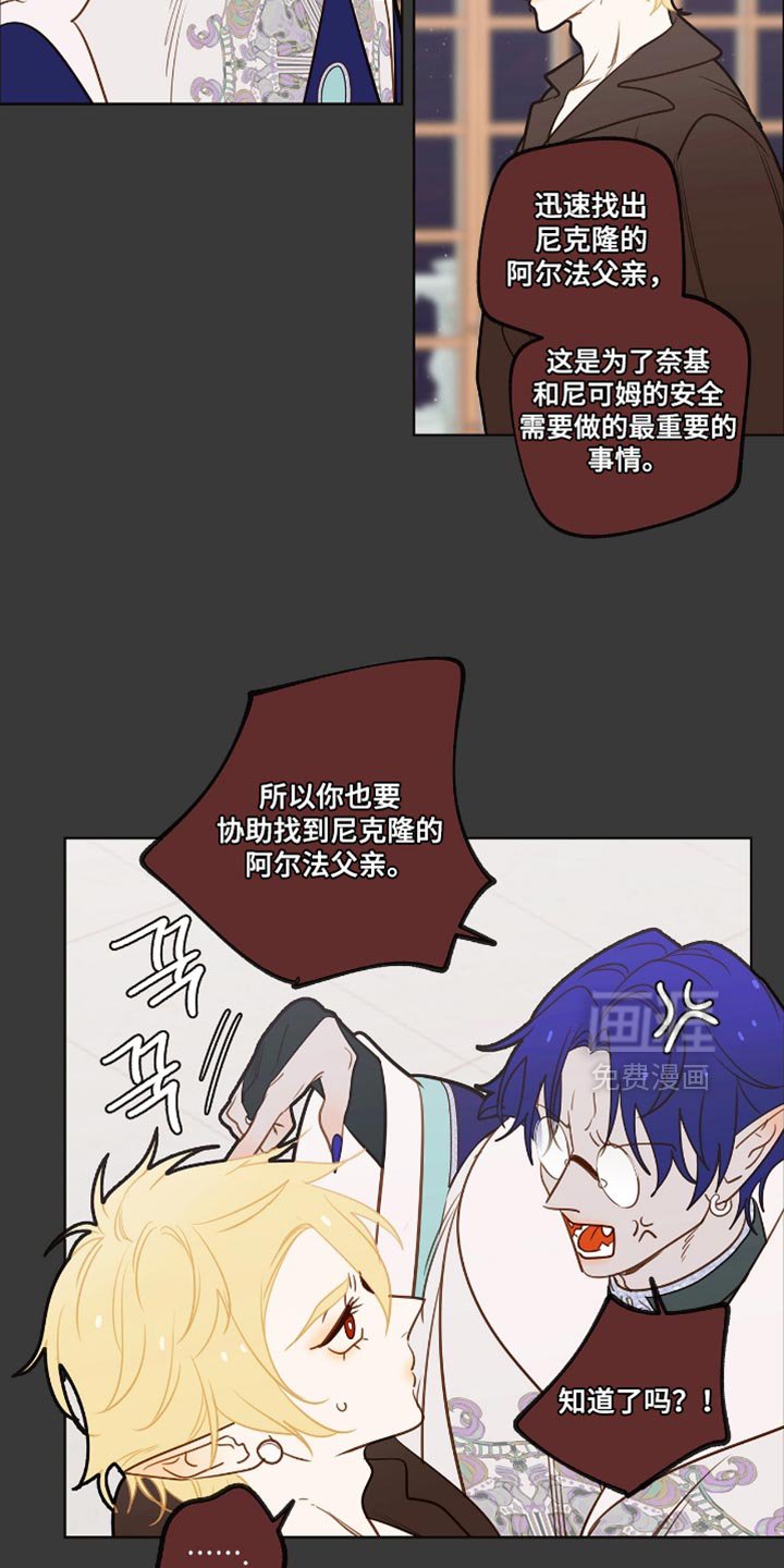 第34章：真气人！