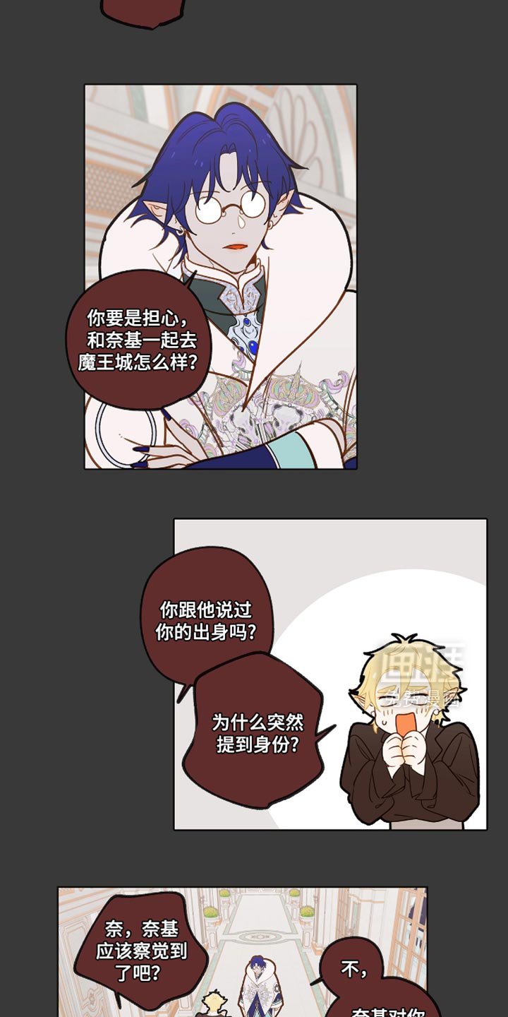 第34章：真气人！