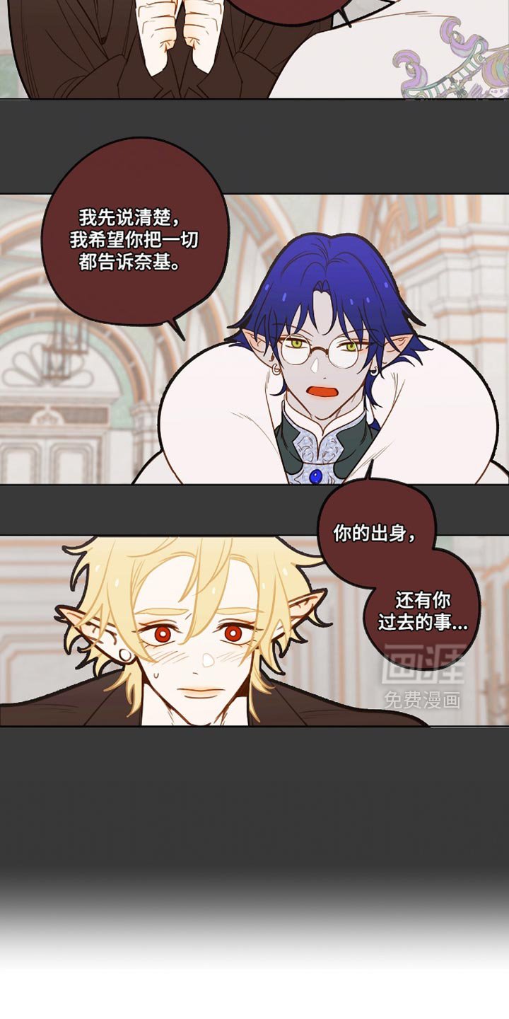 第34章：真气人！