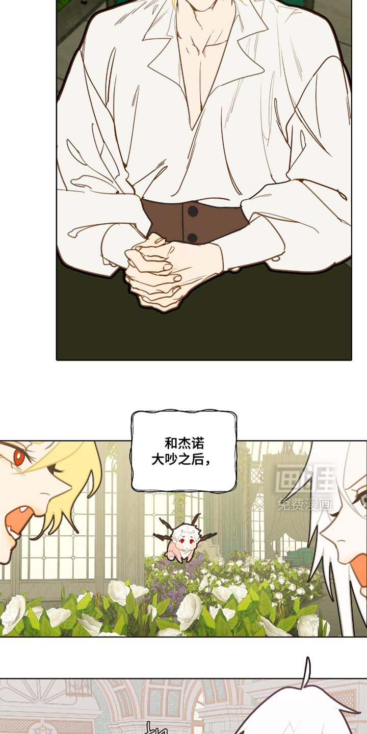 第34章：真气人！