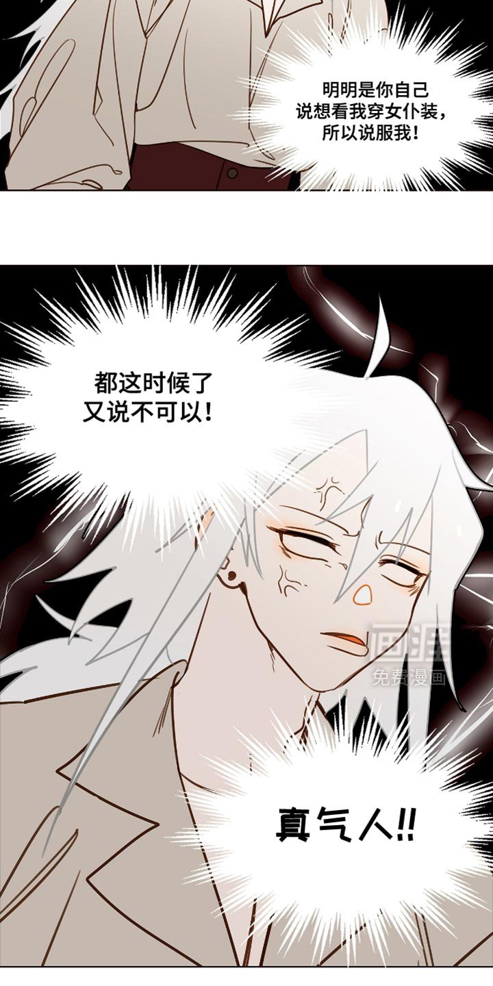 第34章：真气人！