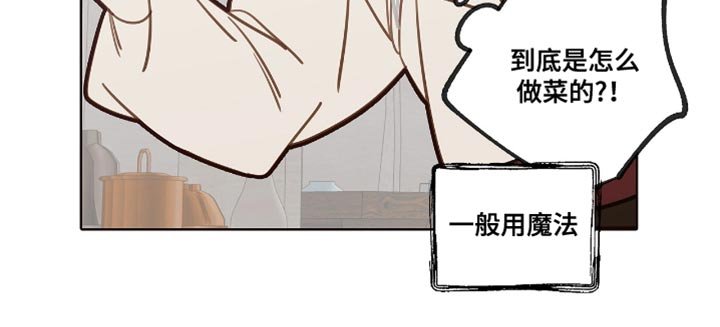 第34章：真气人！