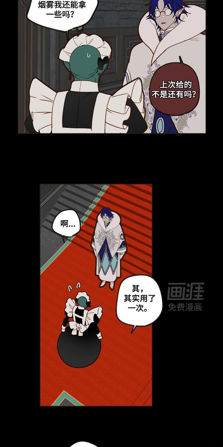 第35章：最可怕的梦