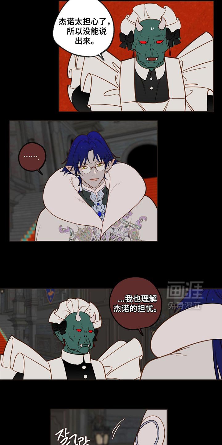 第35章：最可怕的梦