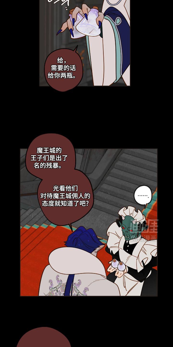 第35章：最可怕的梦