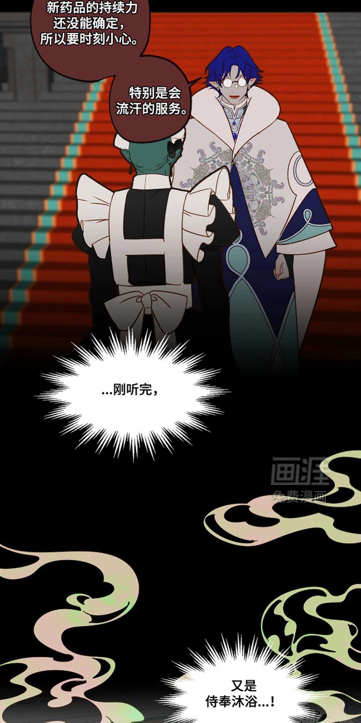 第35章：最可怕的梦