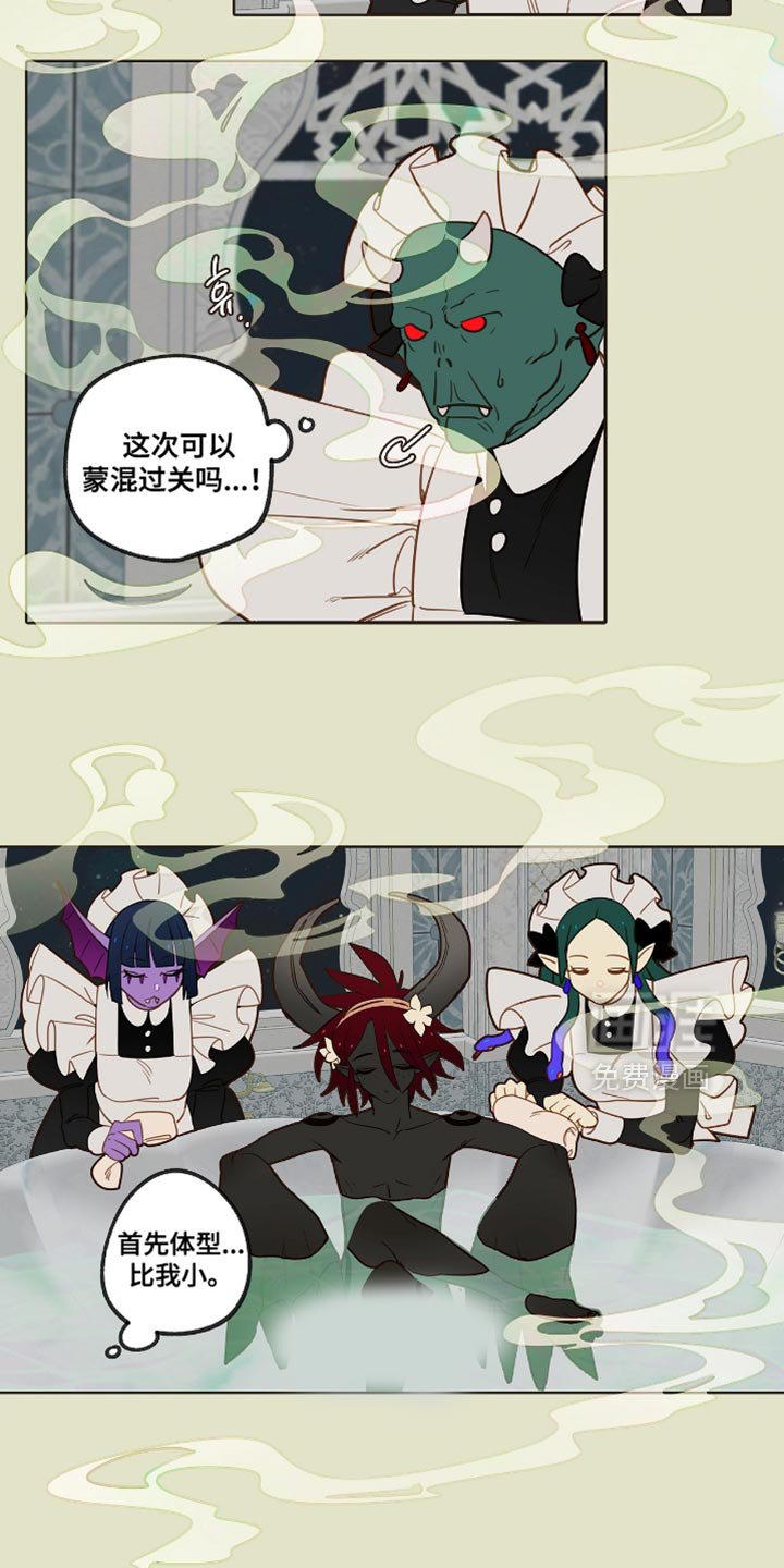 第35章：最可怕的梦