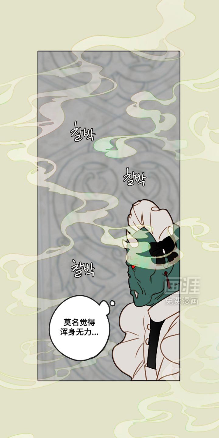 第35章：最可怕的梦