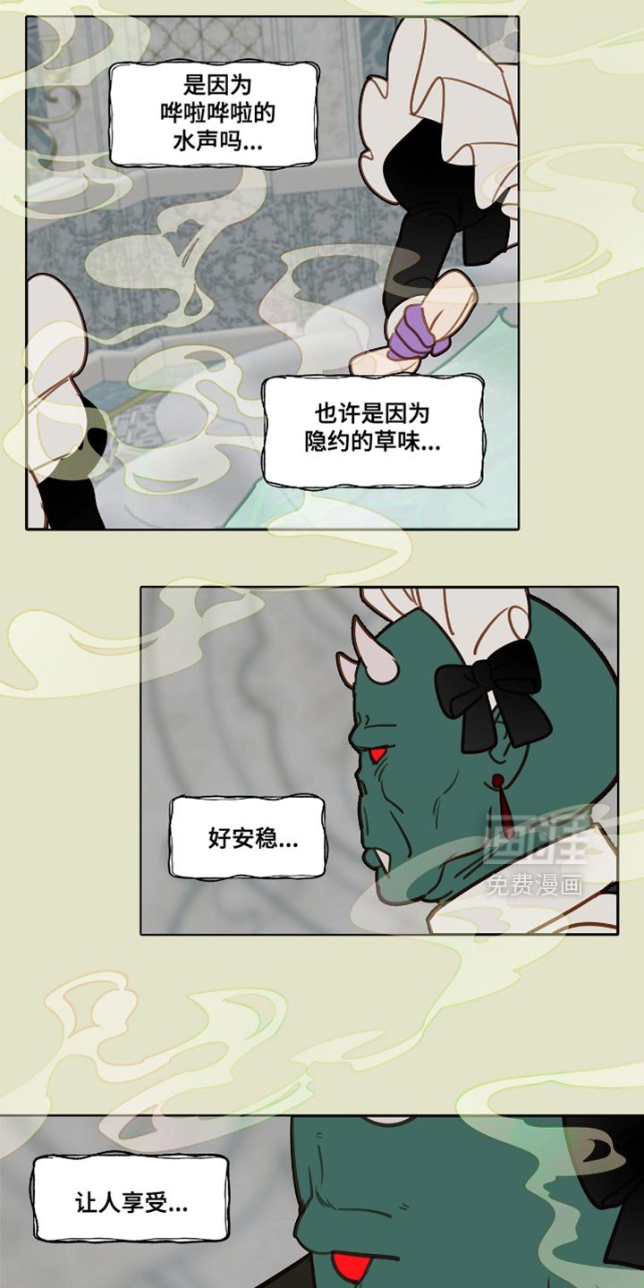 第35章：最可怕的梦