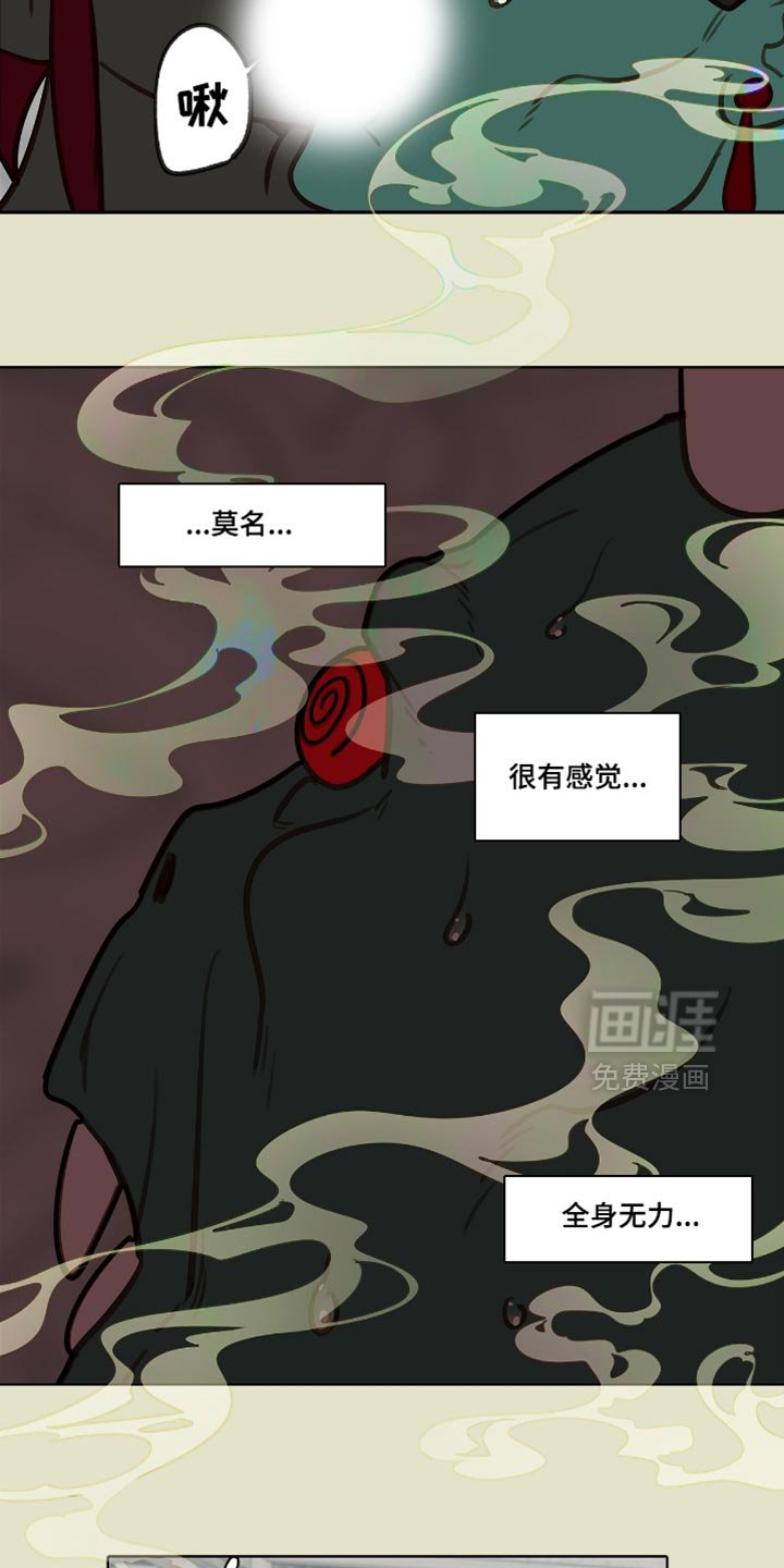 第35章：最可怕的梦