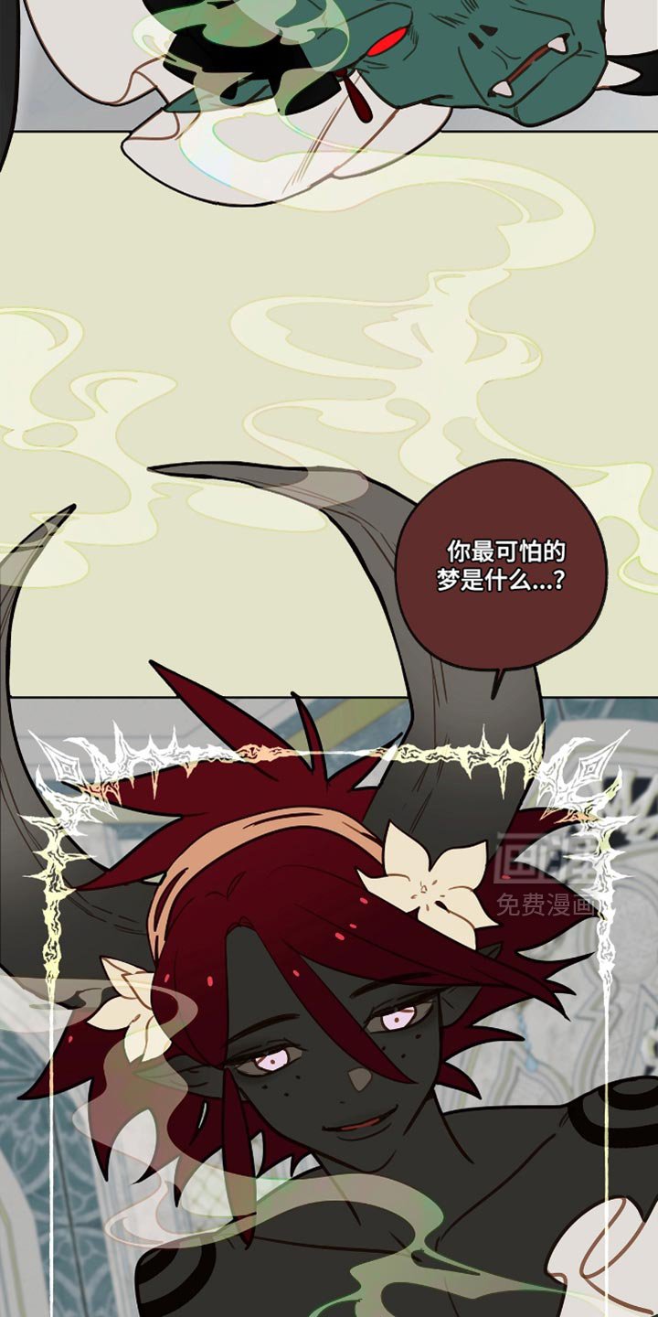 第35章：最可怕的梦