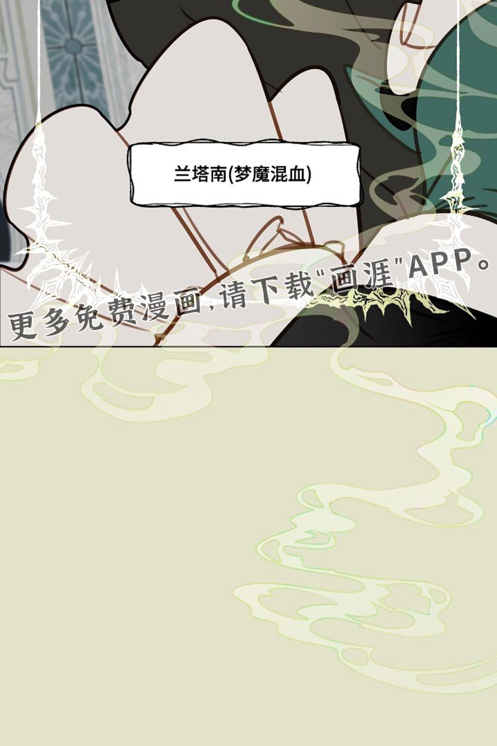 第35章：最可怕的梦