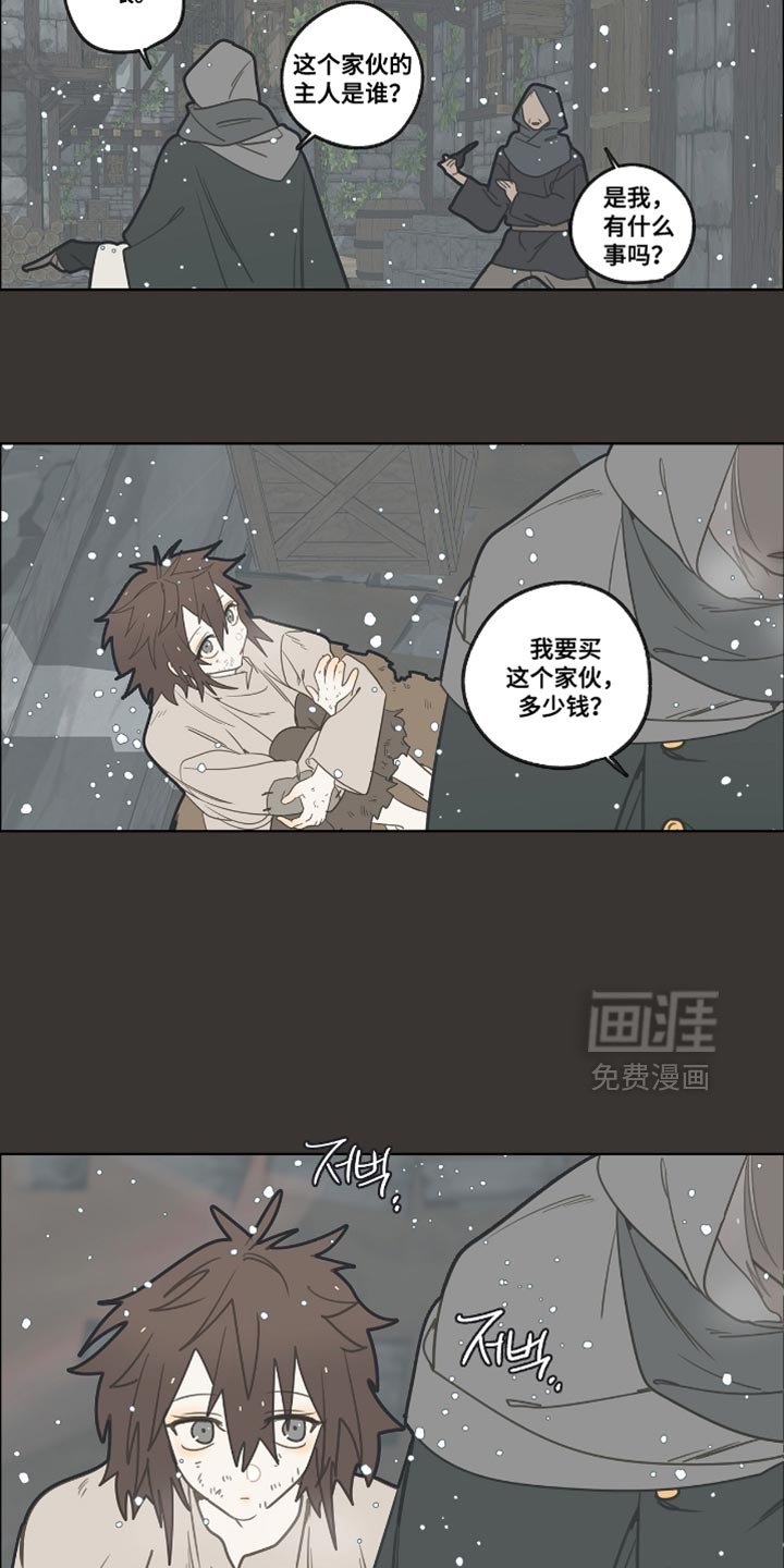 第36章：最糟糕的噩梦
