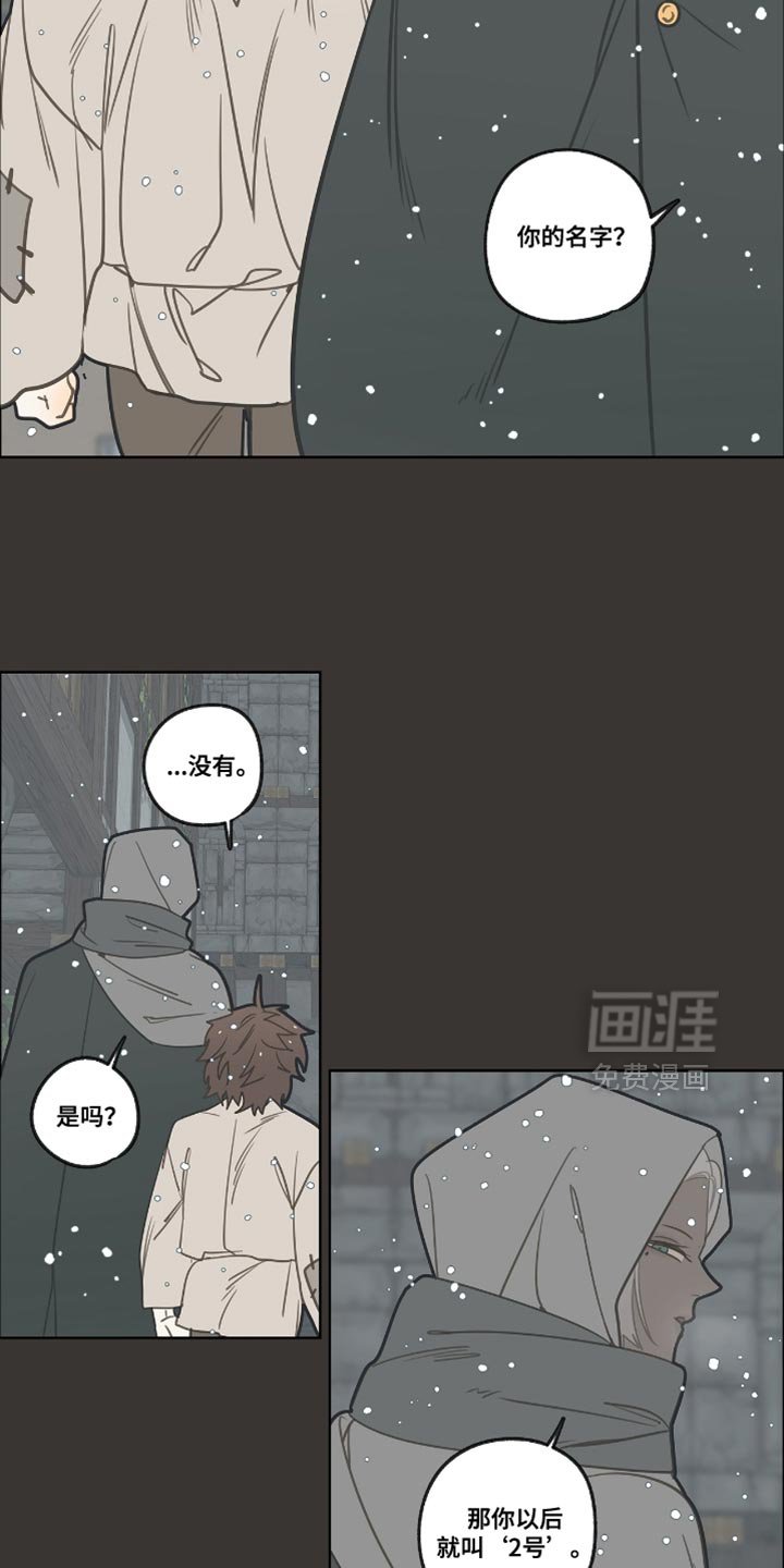 第36章：最糟糕的噩梦