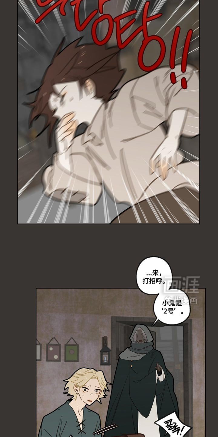 第36章：最糟糕的噩梦