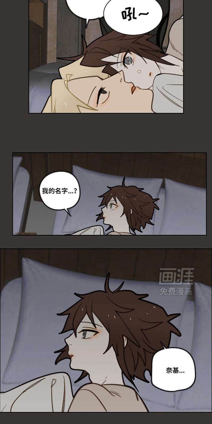 第36章：最糟糕的噩梦