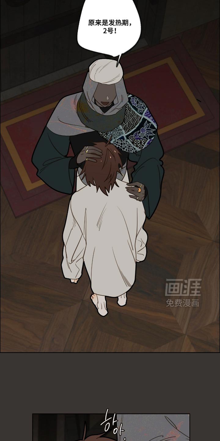 第36章：最糟糕的噩梦