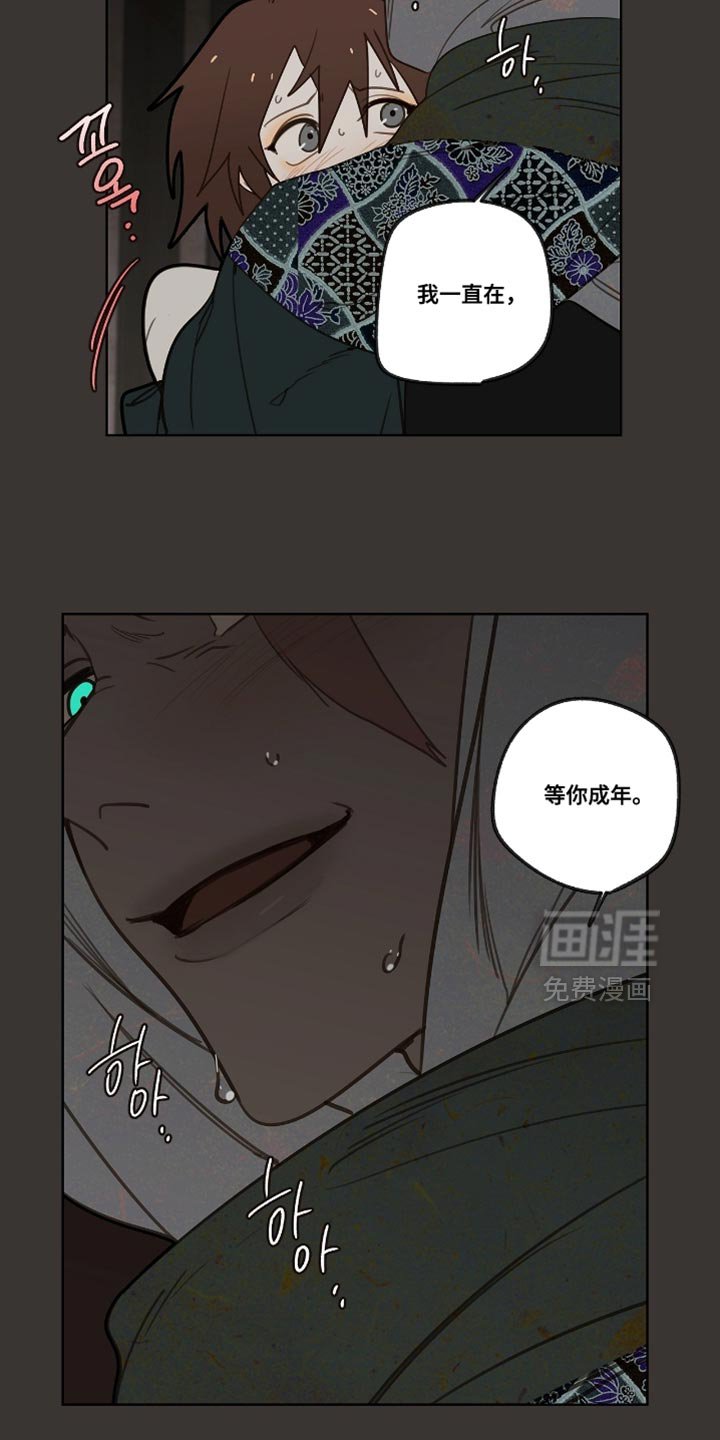 第36章：最糟糕的噩梦
