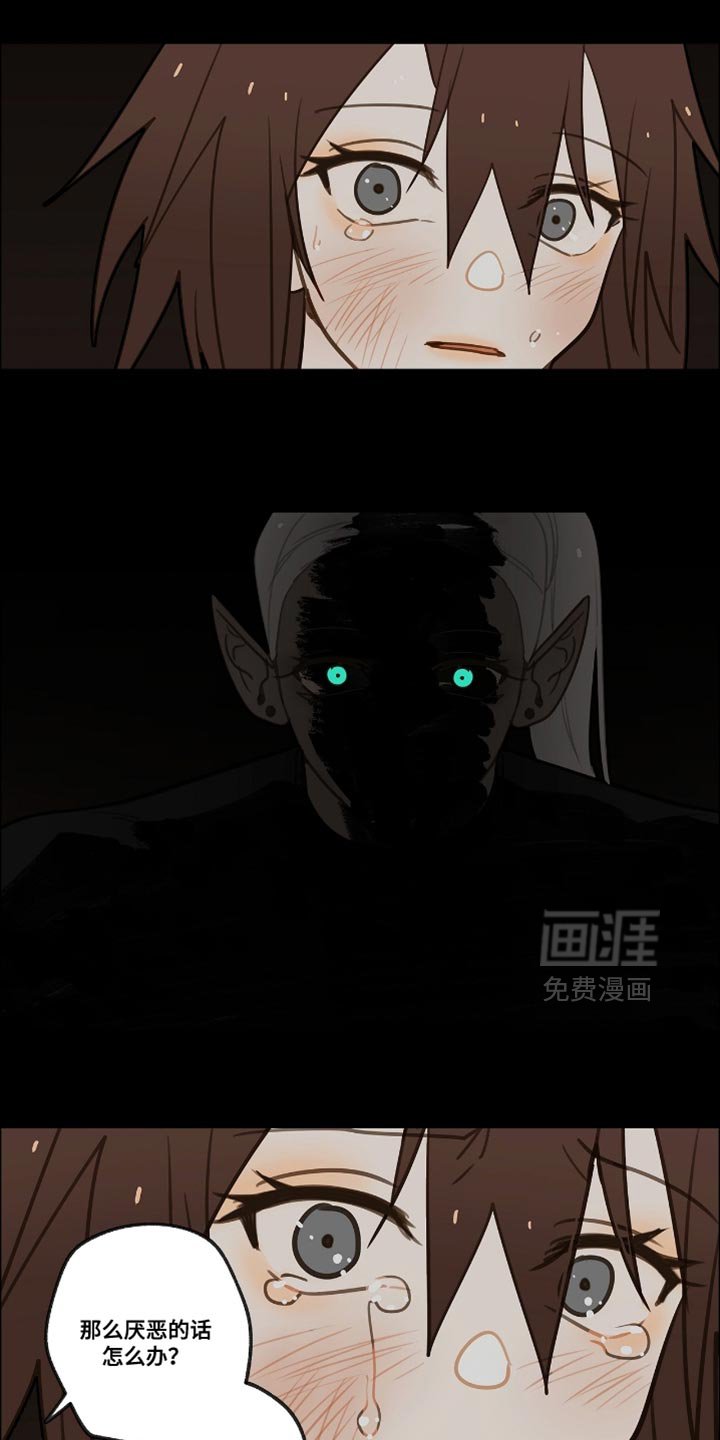 第36章：最糟糕的噩梦